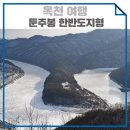 옥천보건지소 이미지