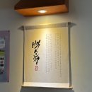 백소정수원 - 수원시 영통구 청명남로 32 | 수원역 돈까스 맛집 백소정 가성비 좋은 치즈모듬카츠 마제소바 혼밥 식당 추천