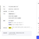 투어유니버스 - 중구 중림로 50-1 | 투어유니버스