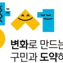 덕원식물원