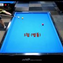 공때려 당구장 이미지