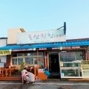 돌섬민박 이미지