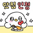 우마이원광대점