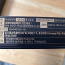 씨제이제일제당 진안공장 이미지
