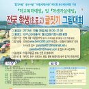 푸른환경 이미지