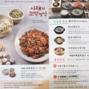 순남이국수 - 영천시 | 수원컨벤션센터 맛집 순남시래기 수원광교법원점 도시락배달도 OK