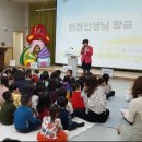 동파유치원 이미지