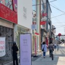 착한구두구미