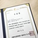 부산문화회관 다듬채 | 부산 문화회관 Sns 서포터즈 해단식 후기