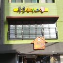 특뿔하우스 티스토리