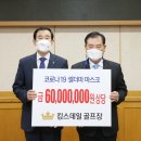 킹스데일 골프클럽 이미지