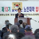 영암읍 복지회관 이미지