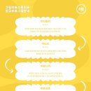 그림아트스튜디오미술교습소 - 해운대구 센텀중앙로 145 | 그림아트스튜디오미술교습소