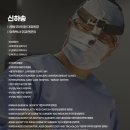 센텀코어의원 이미지