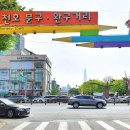 게이트조형물 네이버블로그