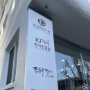 [일상|가볼만한곳] 전국 전통주 여기 다 모여라~ ‘전통주 갤러리’ (북촌 가볼만한 곳)