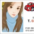 주식회사 렌트로 이미지
