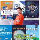 지예슬유치원 | [유치원 과학행사 섭외 1순위] 학부모·원장님이 극찬하는 '신기루 박사'의 유치원 과학마술공연 초대전