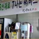 갈비스토리 이미지