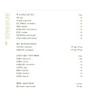 가든팜 네이버블로그