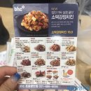 비에이치씨 포승공단점 이미지
