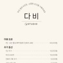 다인로얄팰리스배곧8차(배곧로얄팰리스8차) 이미지