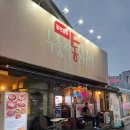 퓨전포차·누룽지통닭