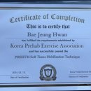 비무브짐24 천곡점 이미지