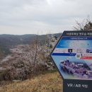 서생포왜성주차장 이미지