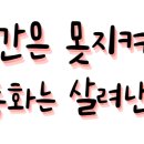 대우 푸르지오 세탁소 | 시간은 못 지켜도 운동화는 살려내는? 수원 정자동 크린토피아 세탁소 솔직 후기