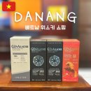 2015 | 다낭 위스키 쇼핑ㅣ글렌알라키 전지역 품절 겨우 구한 후기 신스테이스2015·13년 말띠·2005싱글캐스크