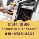 (주)두호 이미지