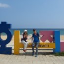 삼사리 해상공원 입구 이미지