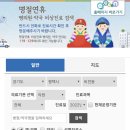 현가정의원