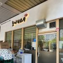 늘푸른중학교 | 분당 정자동 스시 맛집 추천,가성비 좋은 오마카세 토나리스시 내돈내산 방문후기