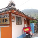 각시민박 이미지