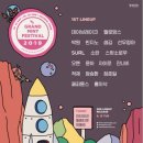 민트