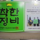 원미카크리닉 이미지