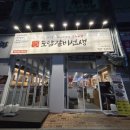 배스킨라빈스부산정관점 이미지