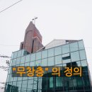 온유건축사사무소 이미지
