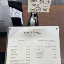 베이키하우스