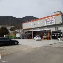 동화 부분정비 이미지