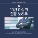 주식회사 에이치엘에스환경이