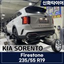두바퀴신안동 | 신안동 타이어교체 시기만 맞춰도 달라지는 주행감 기아 소렌토후기