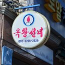 강동-천호-2529 이미지