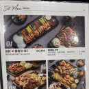 누구나홀딱반한닭 이미지