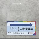 관우합기도 이미지