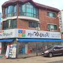 오실장강남면옥 본점 이미지