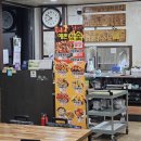 예촌참숯불닭치킨