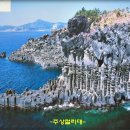 제주중문대포해안주상절리대 이미지